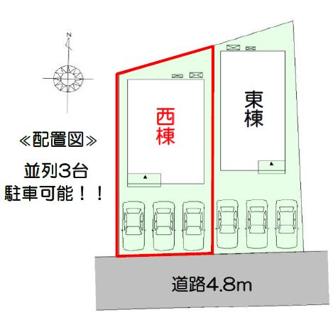 豊橋市三ツ相町 西棟【販売開始】