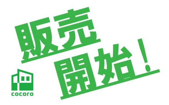 富士宮市万野原新田6期　西棟【販売開始!】