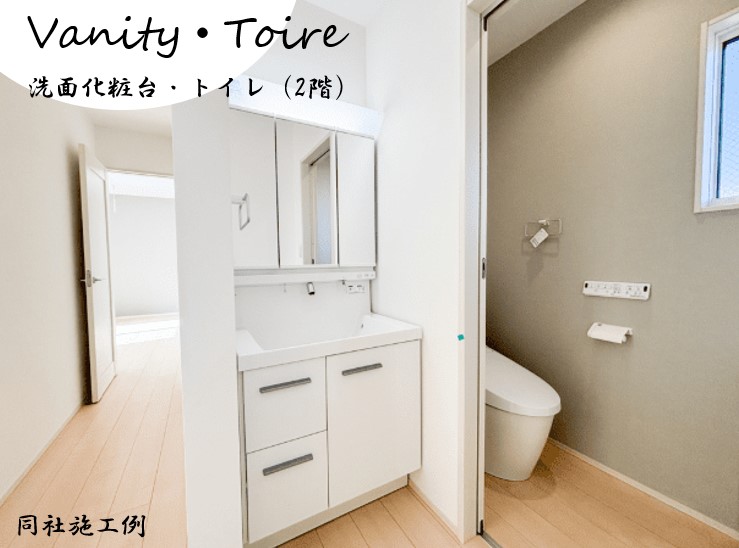 富士宮市田中町西棟【販売開始】