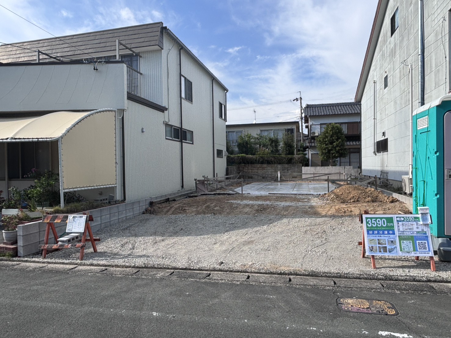 豊橋市東岩田【基礎工事】