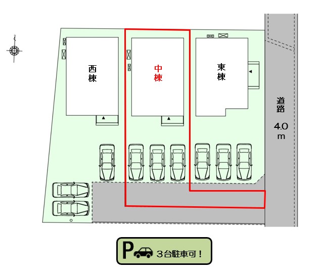 富士宮市田中町中棟【販売開始】