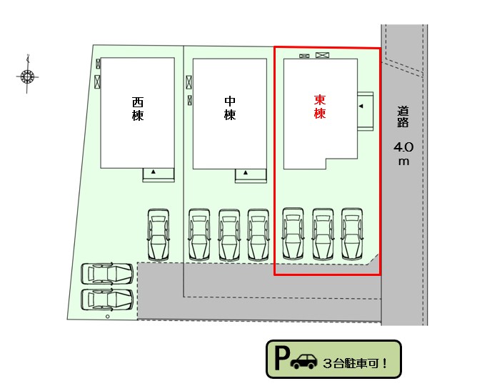 富士宮市田中町東棟【販売開始】