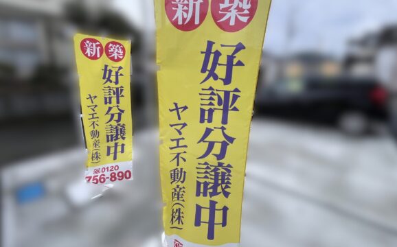 先発復帰⚾（伊東営業所）