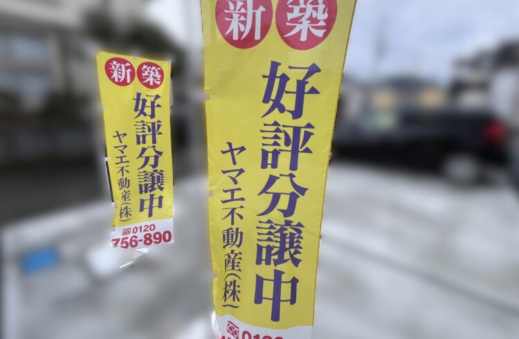 先発復帰⚾（伊東営業所）