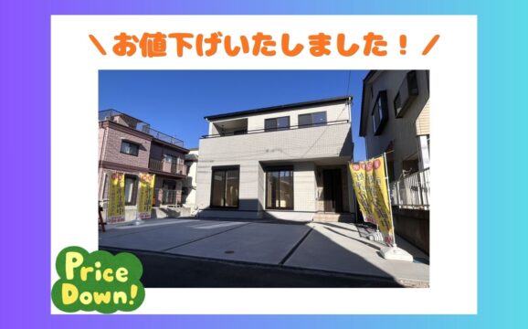 伊豆の国市寺家【内覧可能】