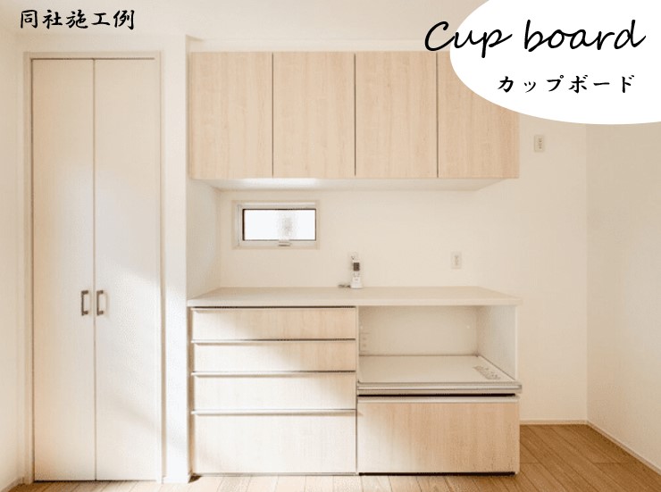富士宮市田中町西棟【販売開始】