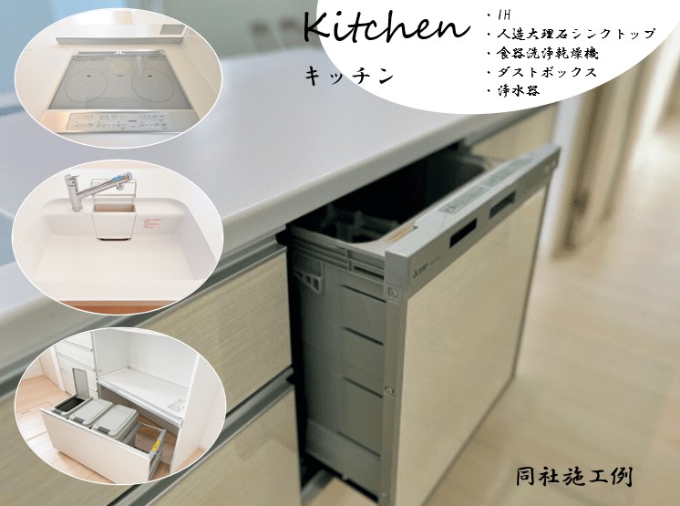 富士宮市田中町西棟【販売開始】