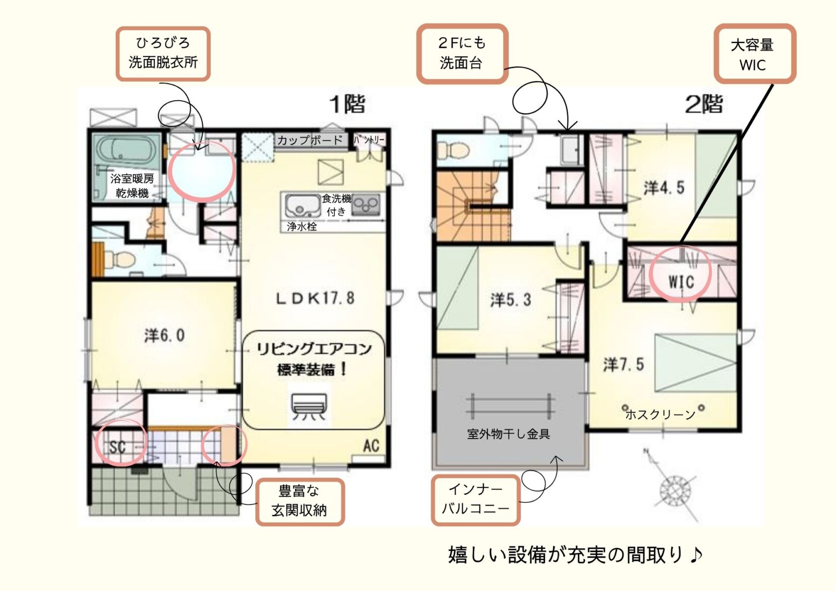 蒲郡市三谷町【販売開始】
