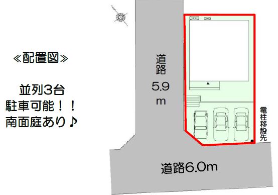 蒲郡市三谷町【販売開始】