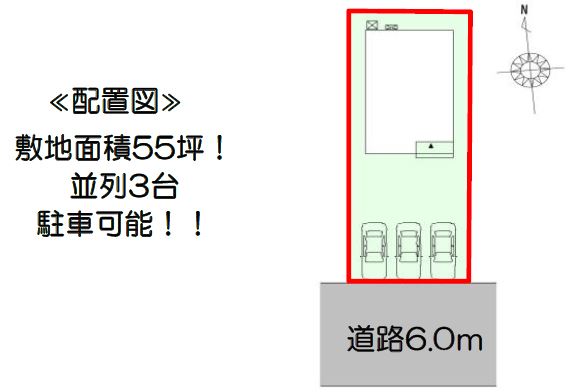 豊橋市東岩田【販売開始】