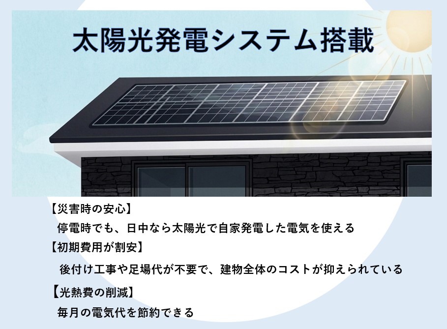 富士宮市田中町西棟【販売開始】