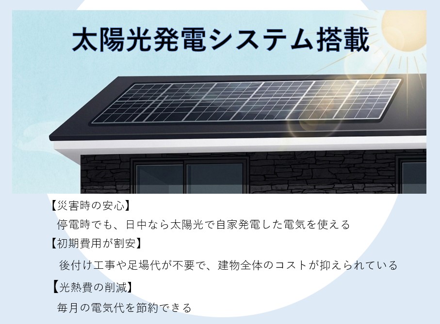 葵区北五丁目東棟【内覧可能】