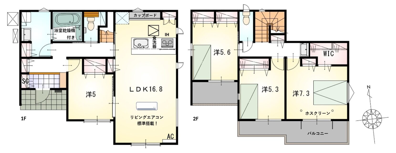 三井郡大刀洗町本郷2期 西棟【販売開始！】