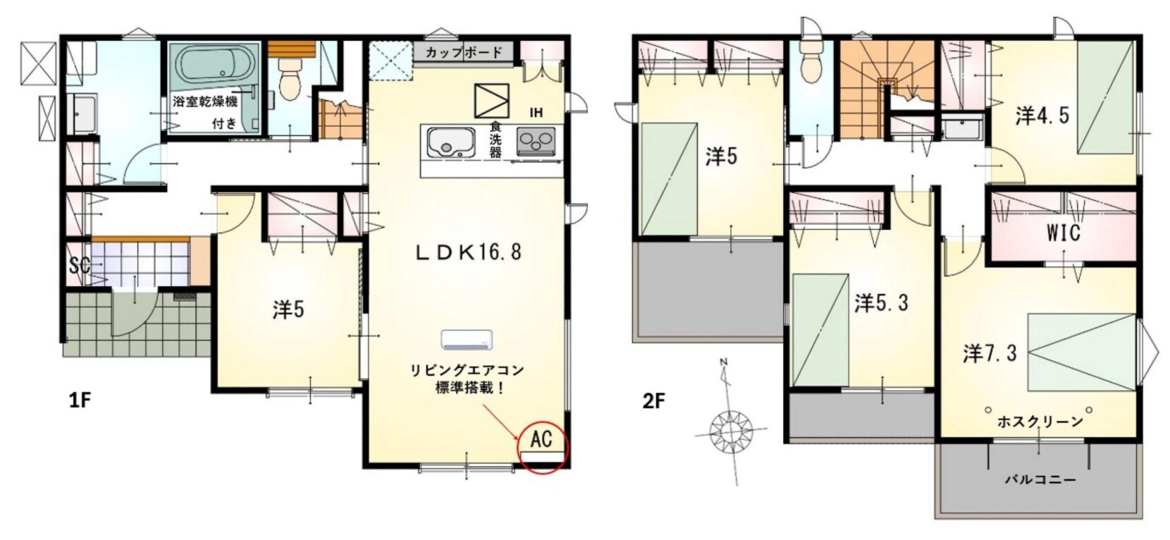 三井郡大刀洗町本郷2期 東棟【販売開始！】