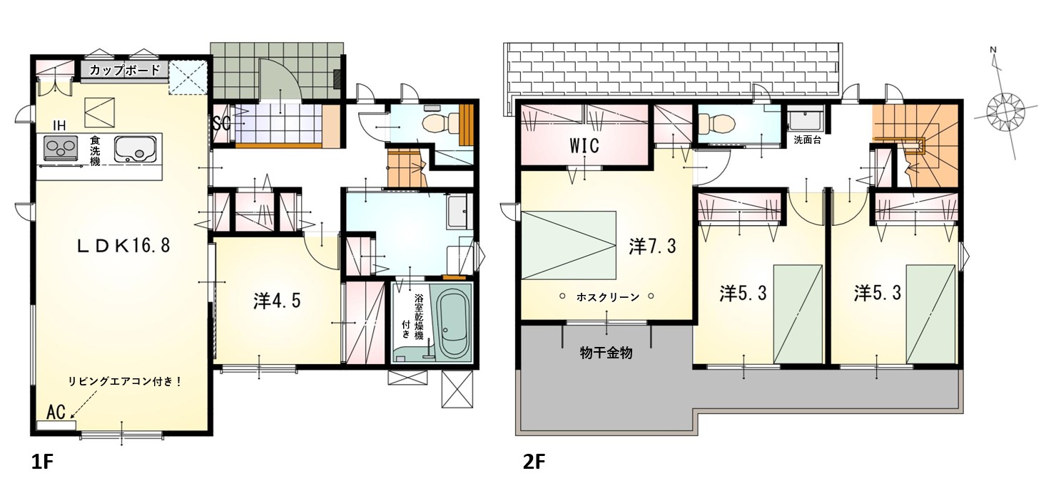 中央区新橋町6期 西棟【販売開始!】