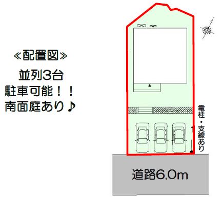田原市田原町3期【販売開始】