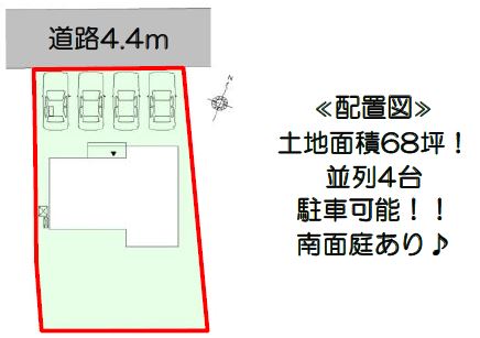 新城市町並【販売開始】