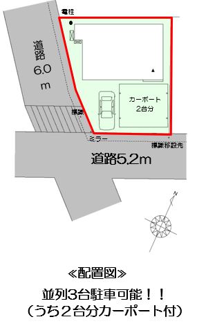 田原市神戸町3期【販売開始】