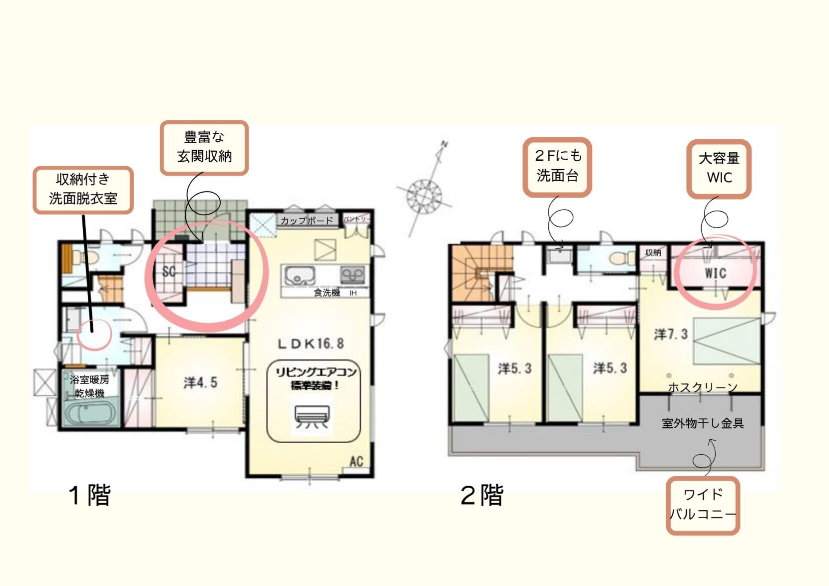 新城市町並【販売開始】
