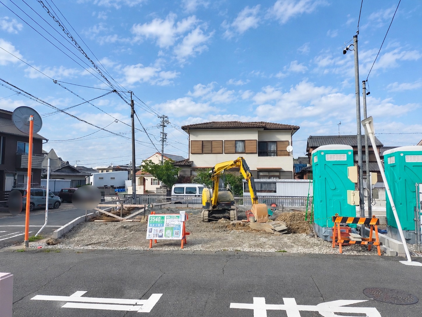 田原市神戸町3期【基礎工事】
