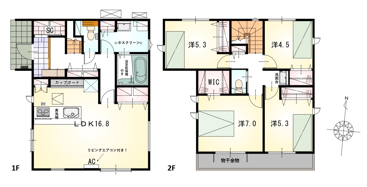 中央区鴨江一丁目 西棟【販売開始!】