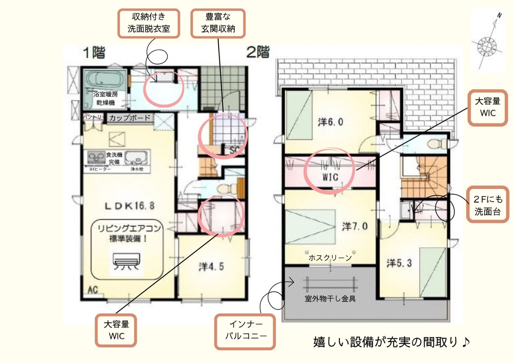 豊川市御油町5期 西棟【販売開始】