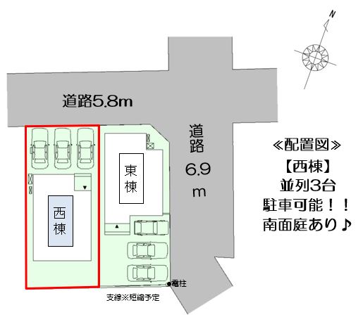 豊川市御油町5期 西棟【販売開始】