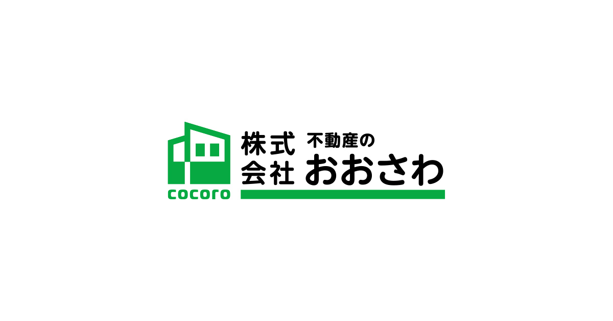 社名変更のお知らせ｜お知らせ｜(株)不動産のおおさわ
